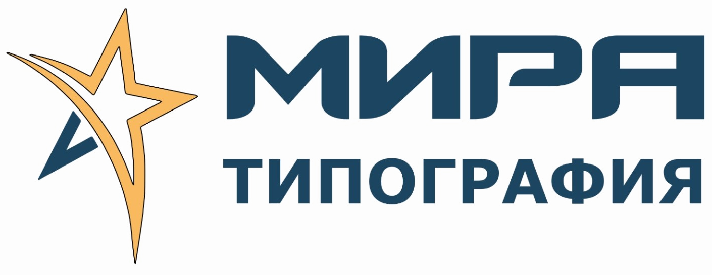 МИРА Типография